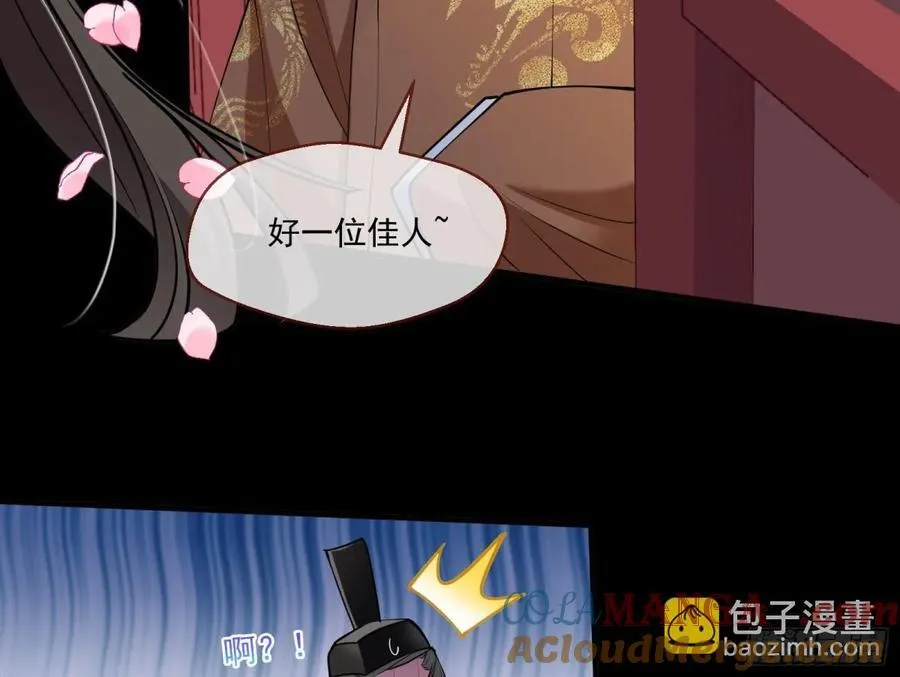渣男猎艳69