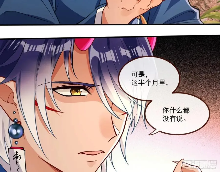 你骗了我68