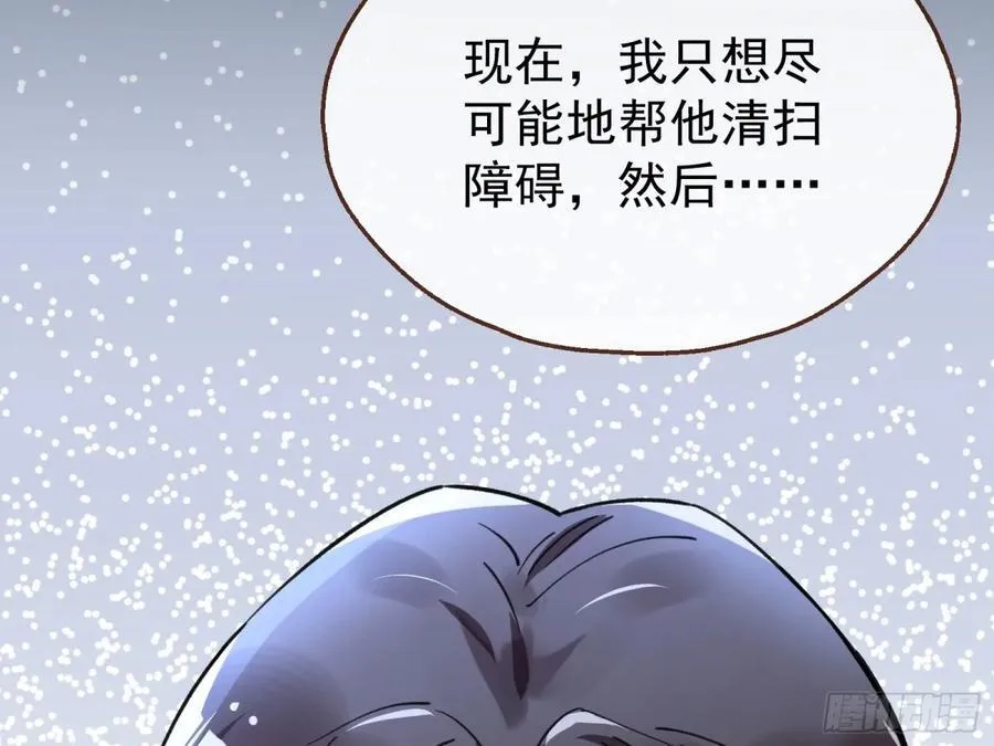 陷入幻境101