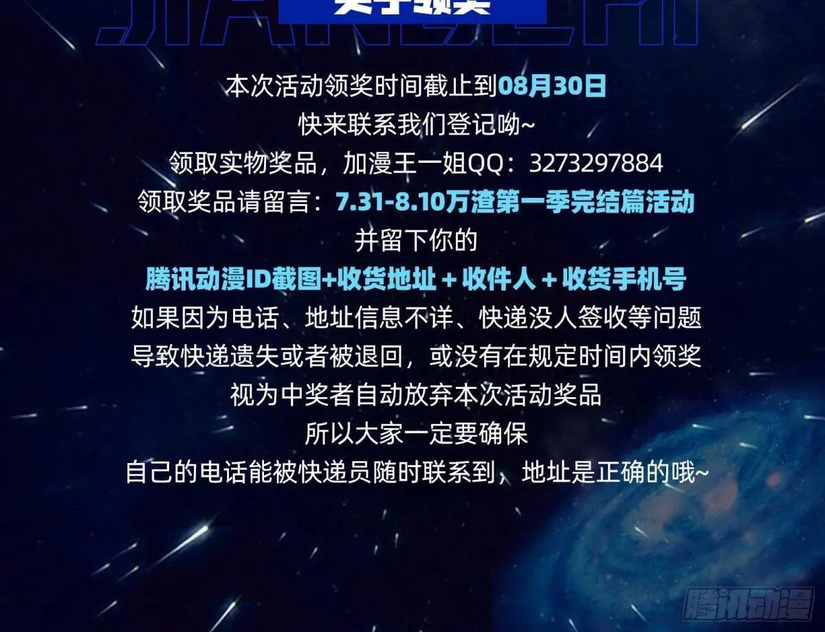 一颗弃子122