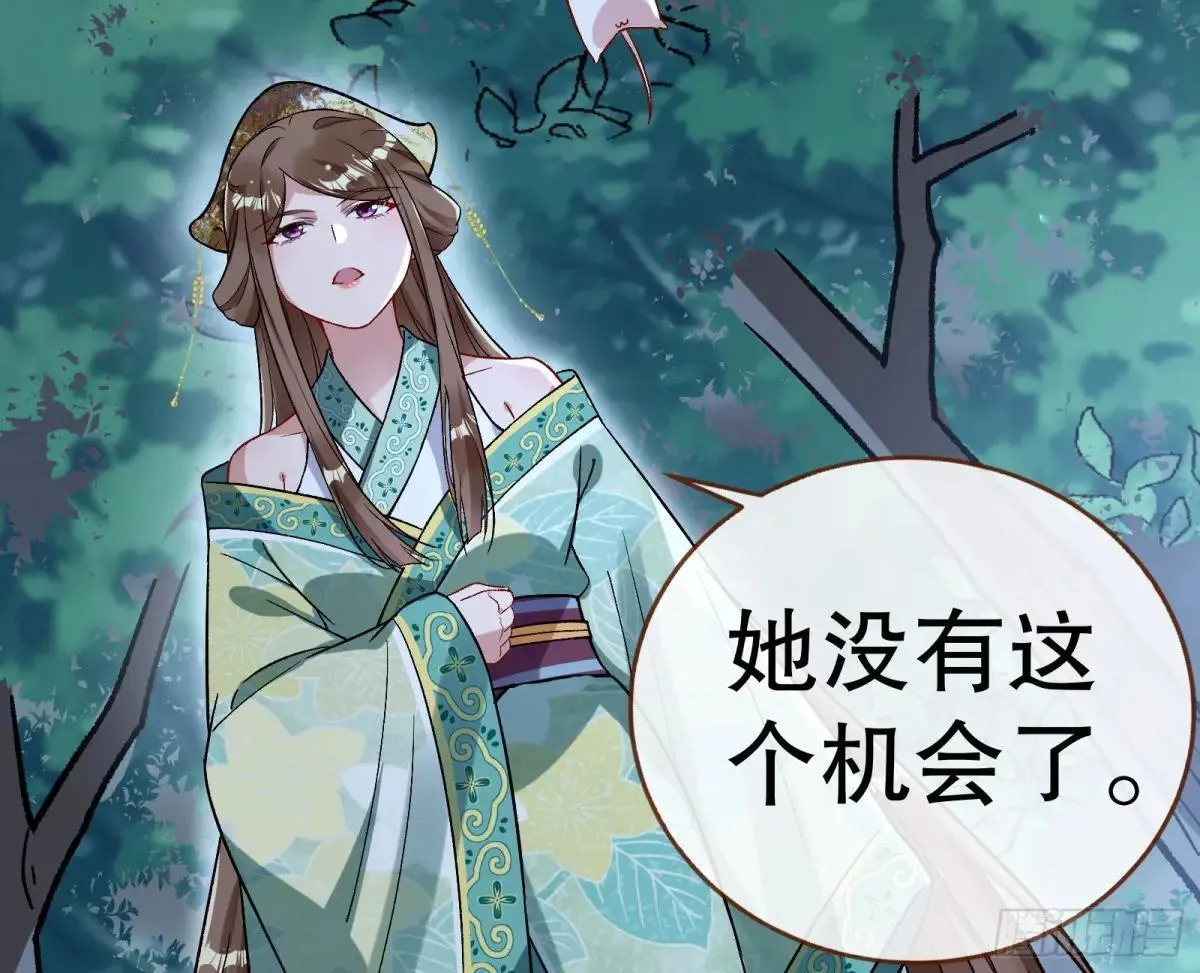 一颗弃子57