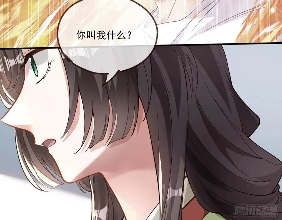 神乐之舞82