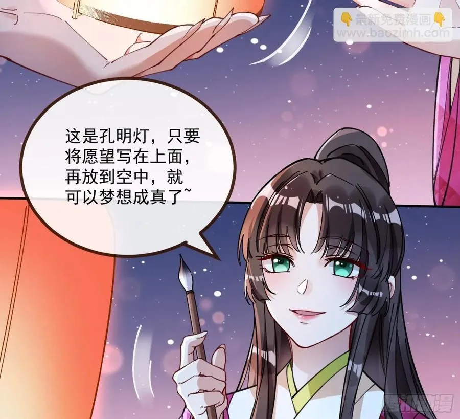 放灯祈福22