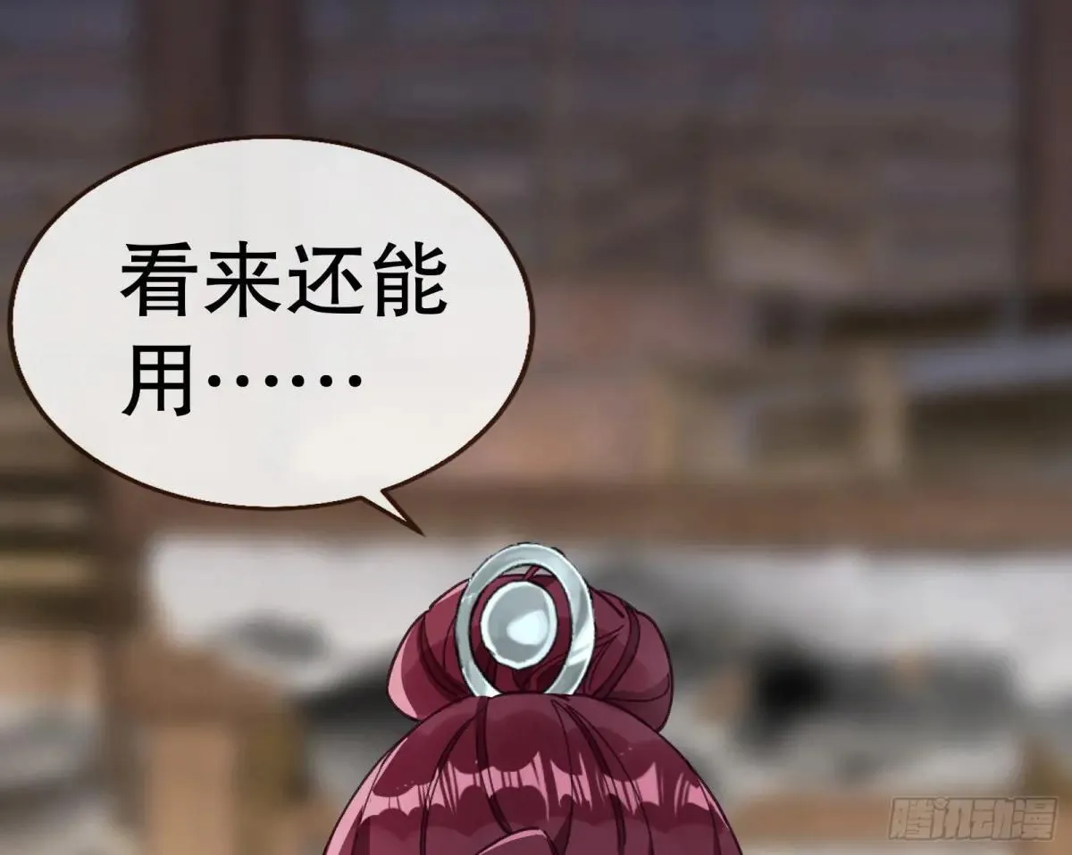 Tina变成女主角51