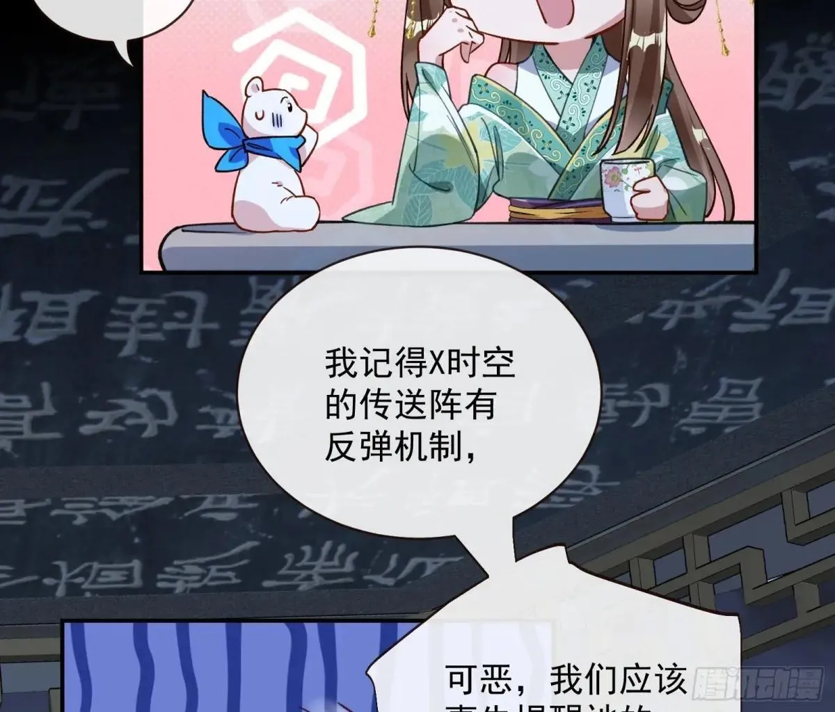 Tina来了36