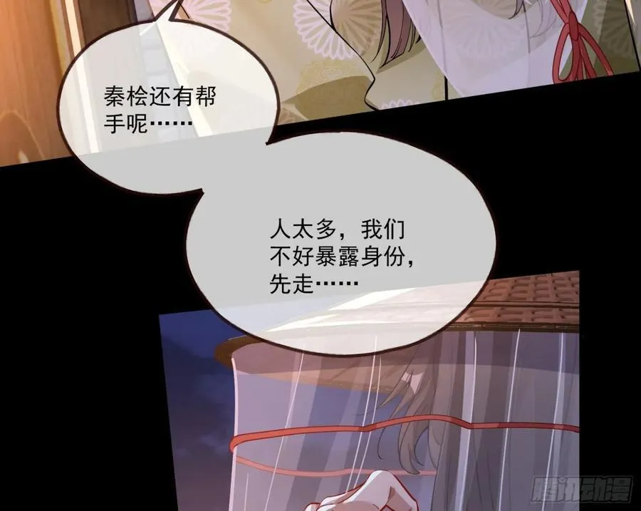 神乐之舞9