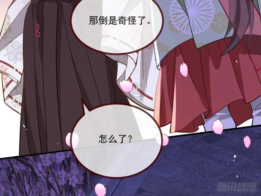 真相大白33