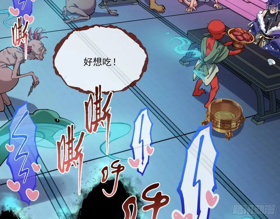 人与鬼63