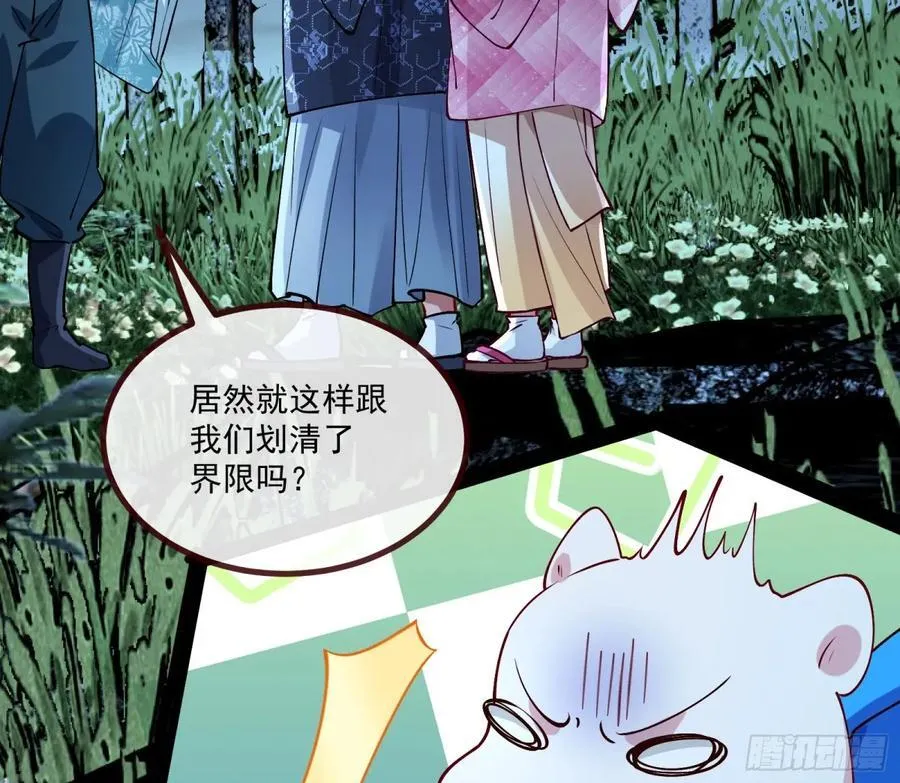 分担诅咒58