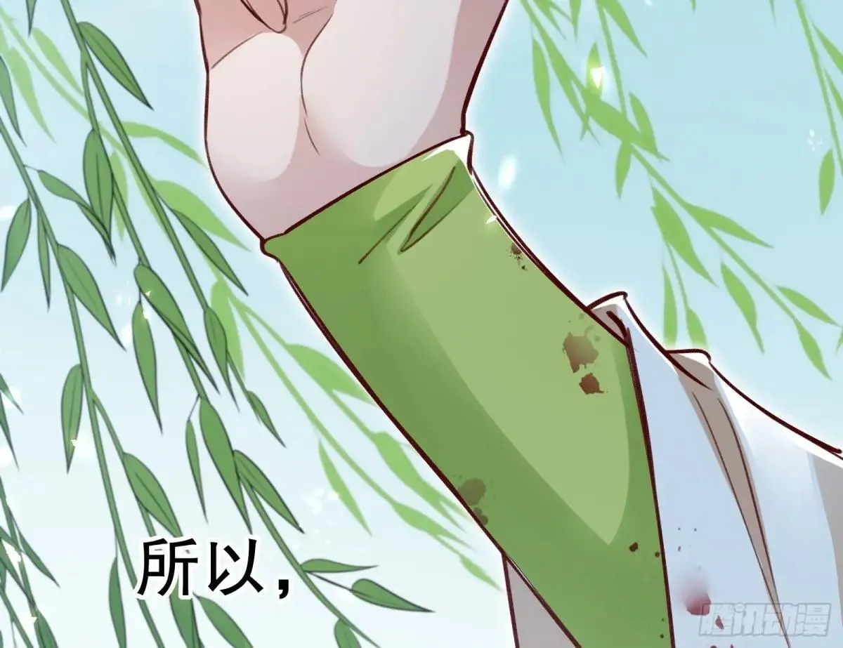 找到苏绿夏37