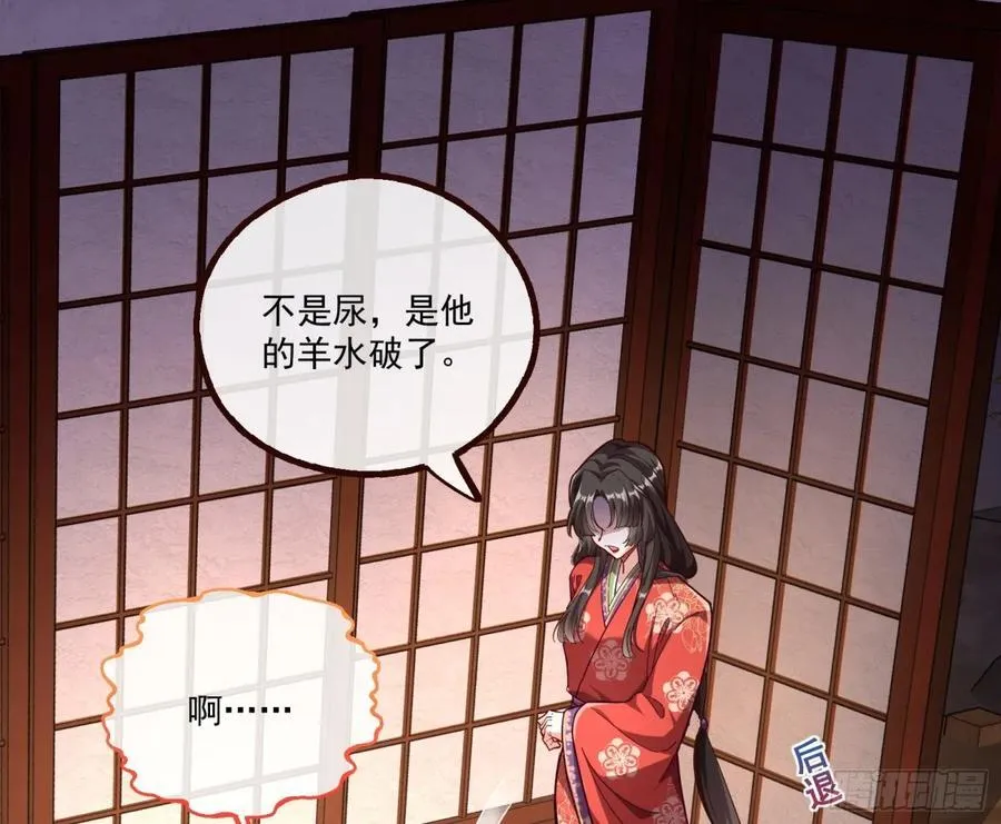 一朝分娩44