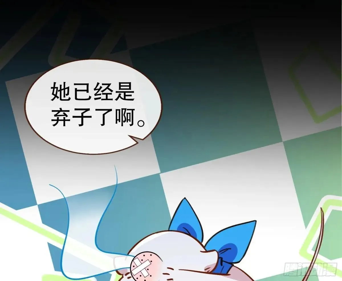 一颗弃子66