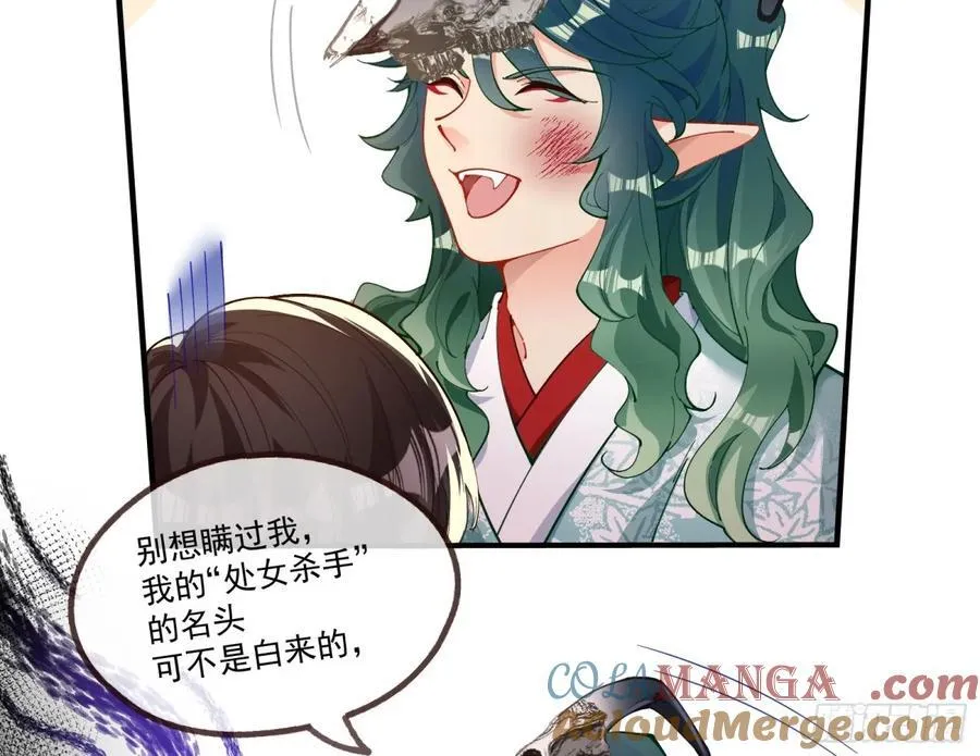 你骗了我30