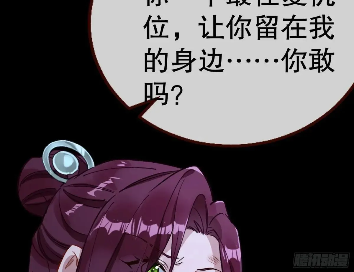 求死不能74