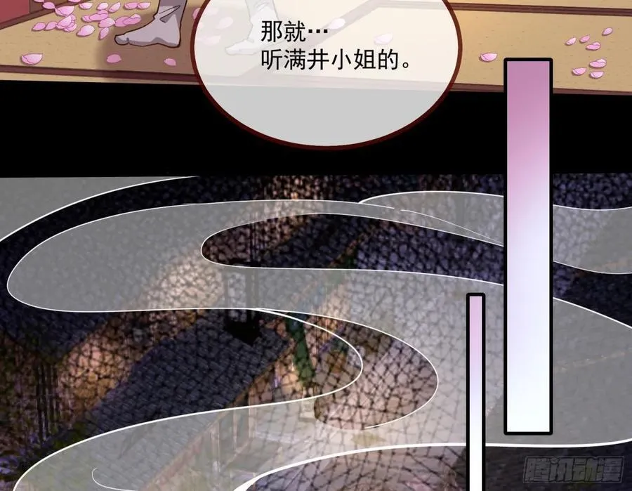 真相大白21