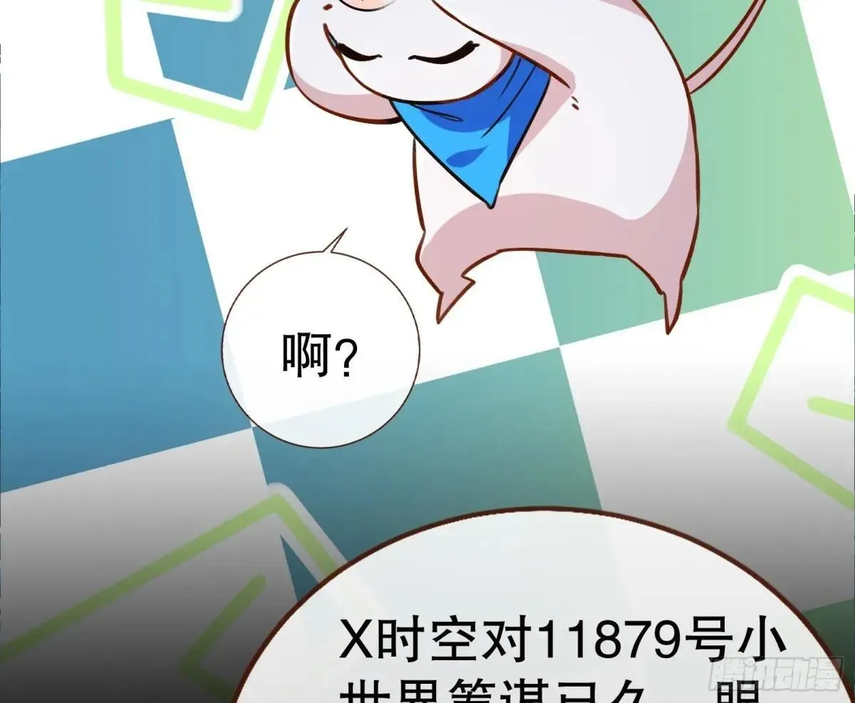 一颗弃子67