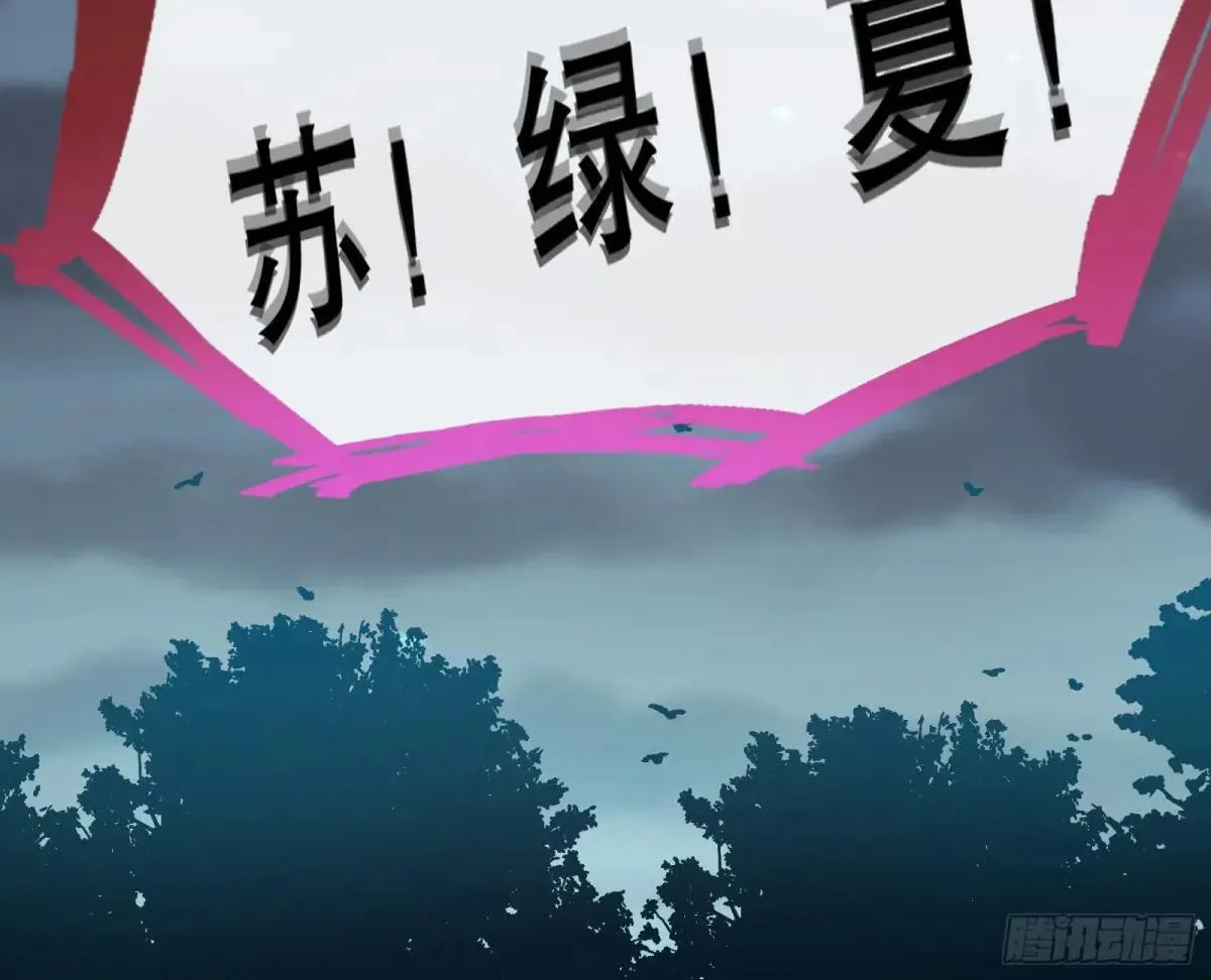 一颗弃子54