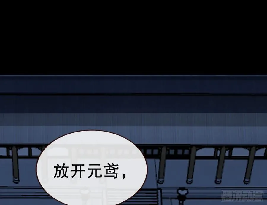 你让我觉得恶心83