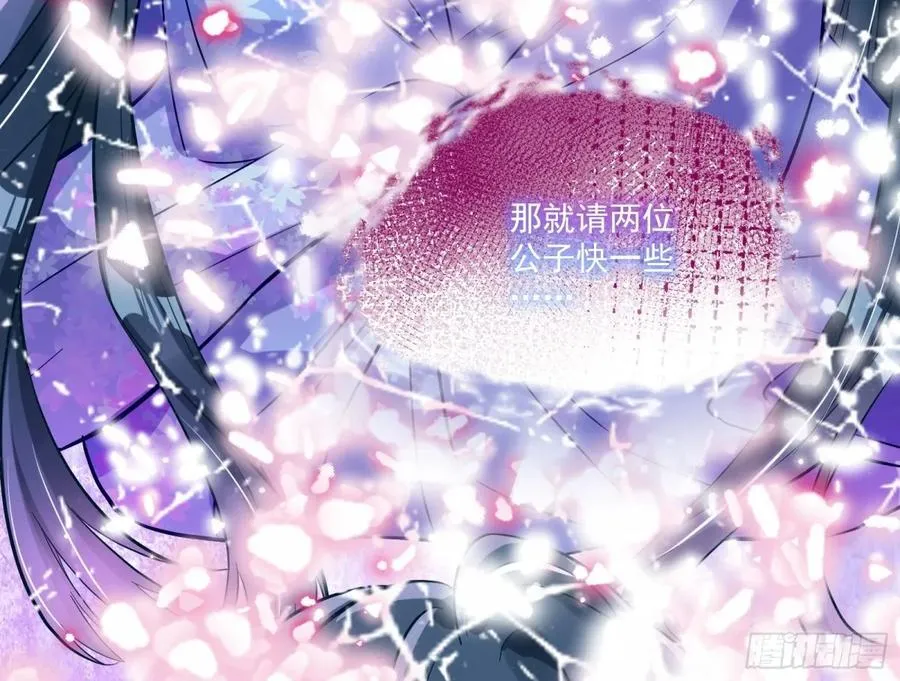 真相大白87