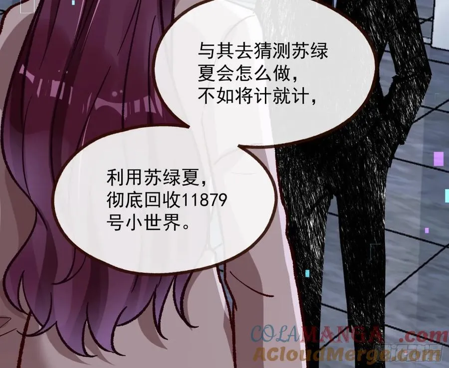 计划开始51