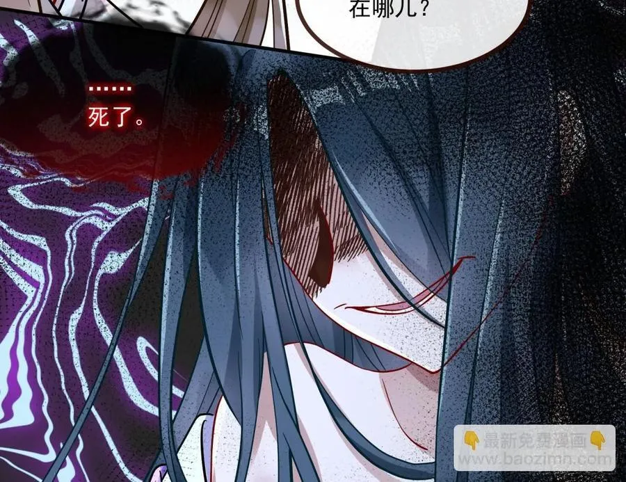 真相大白77