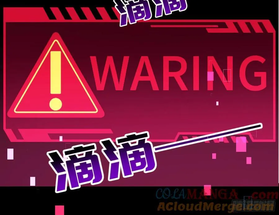 第一季完结篇预告and请假条2