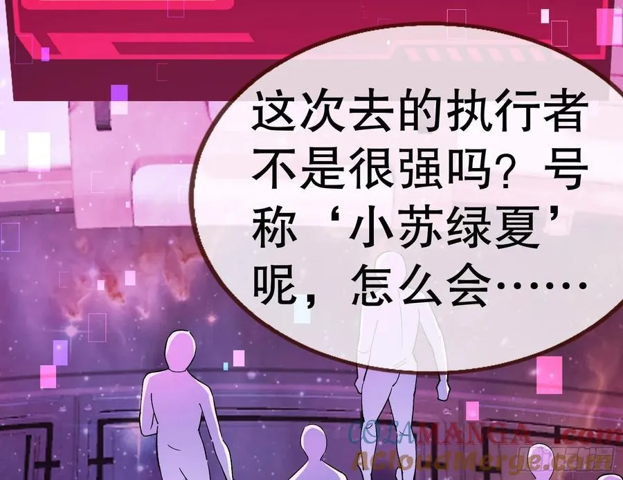 第一季完结篇预告and请假条4