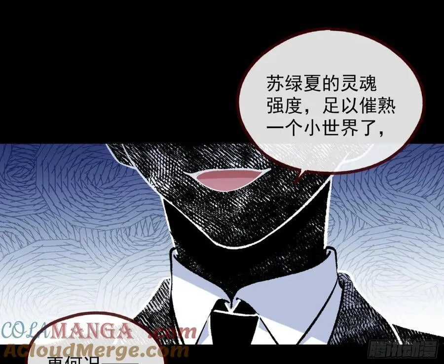 计划开始54