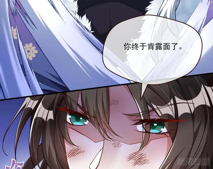 被坑了80
