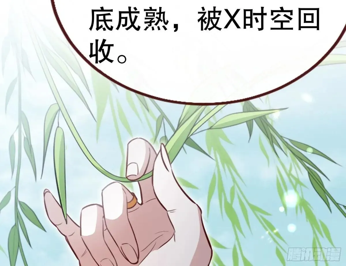 找到苏绿夏36