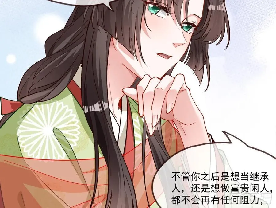 神乐之舞66