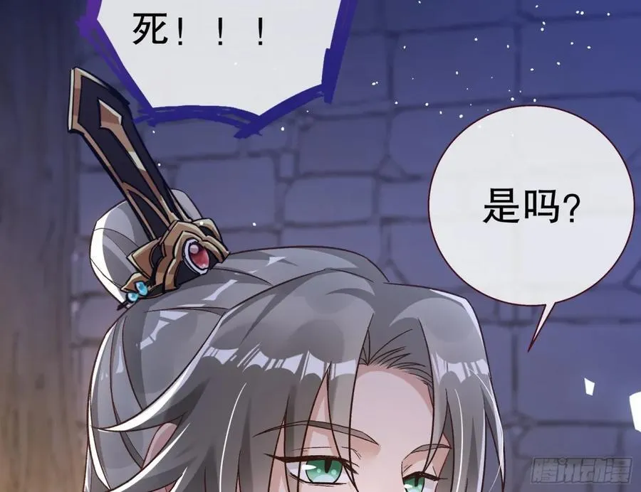 百分百失败的世界57