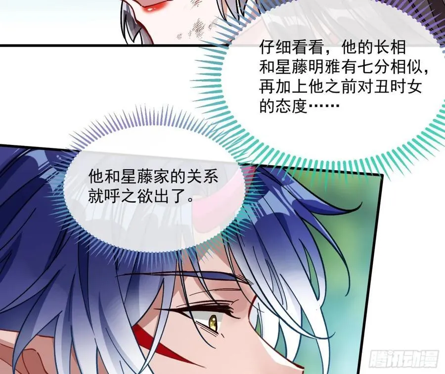 真正的零11
