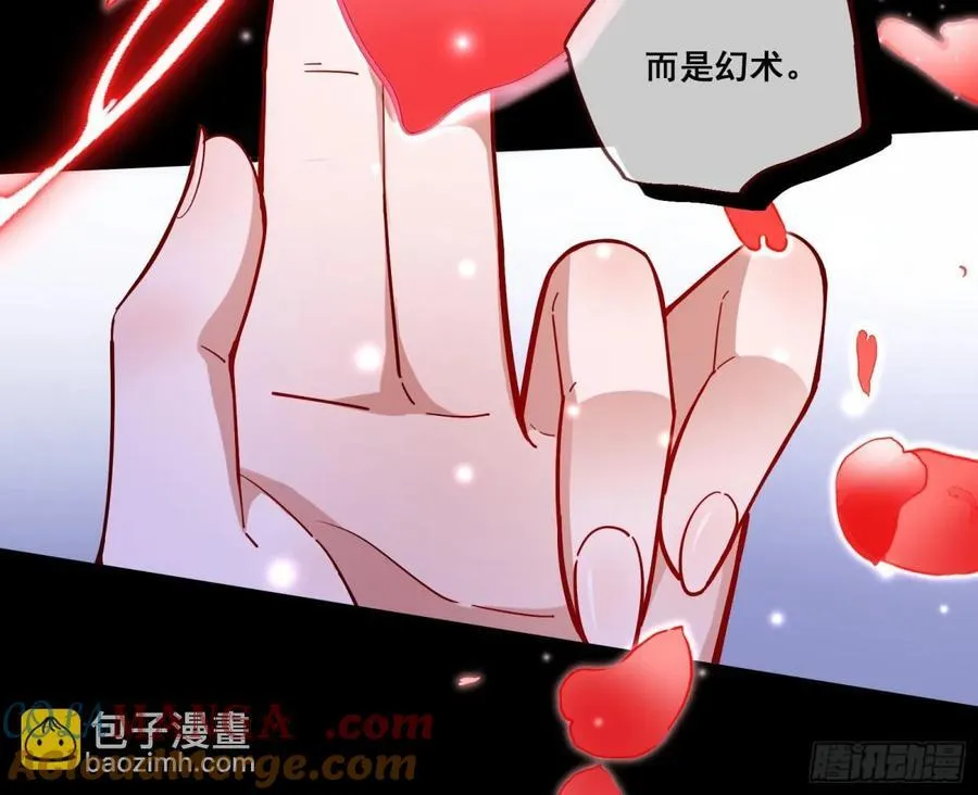 神乐之舞124