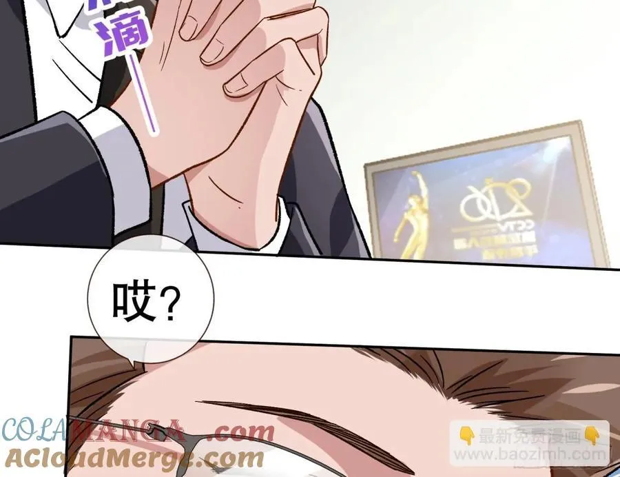 百分百失败的世界32