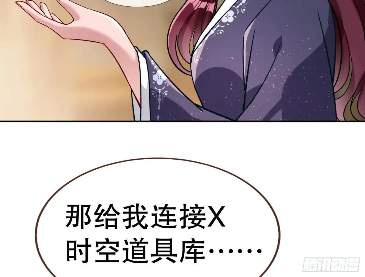 Tina变成女主角67