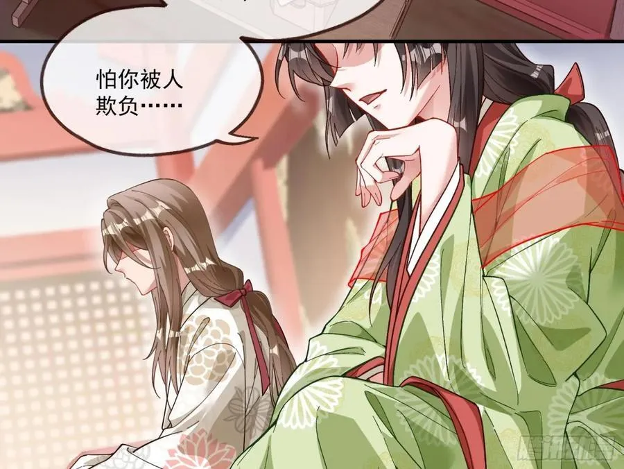 神乐之舞62