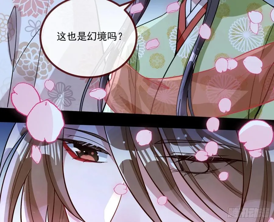 渣男猎艳25