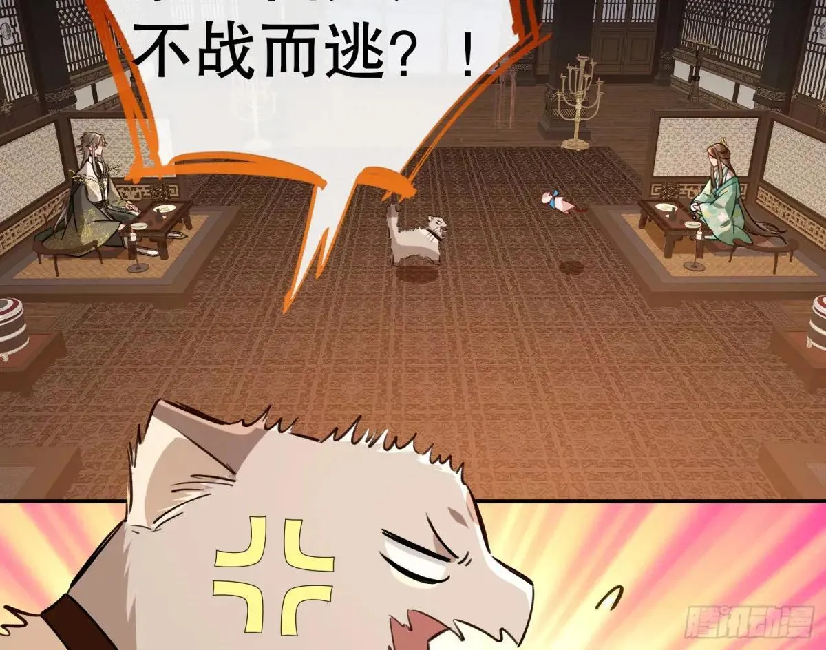 求死不能87