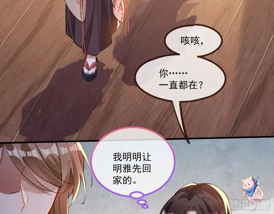 神乐之舞31
