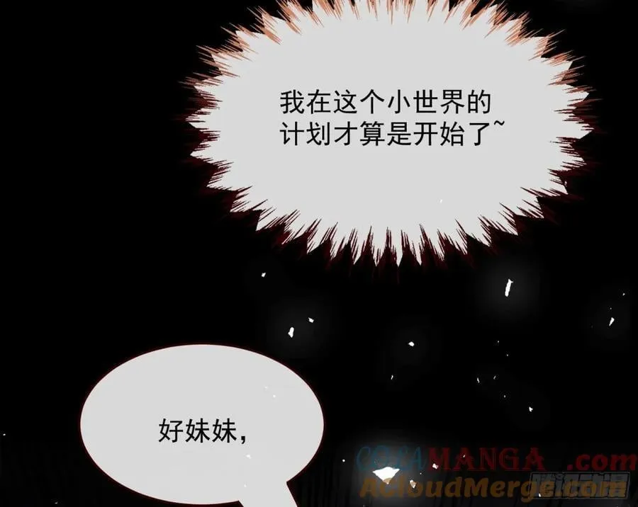 计划开始78