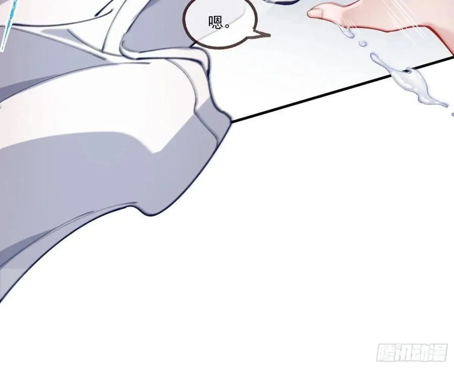 你骗了我8