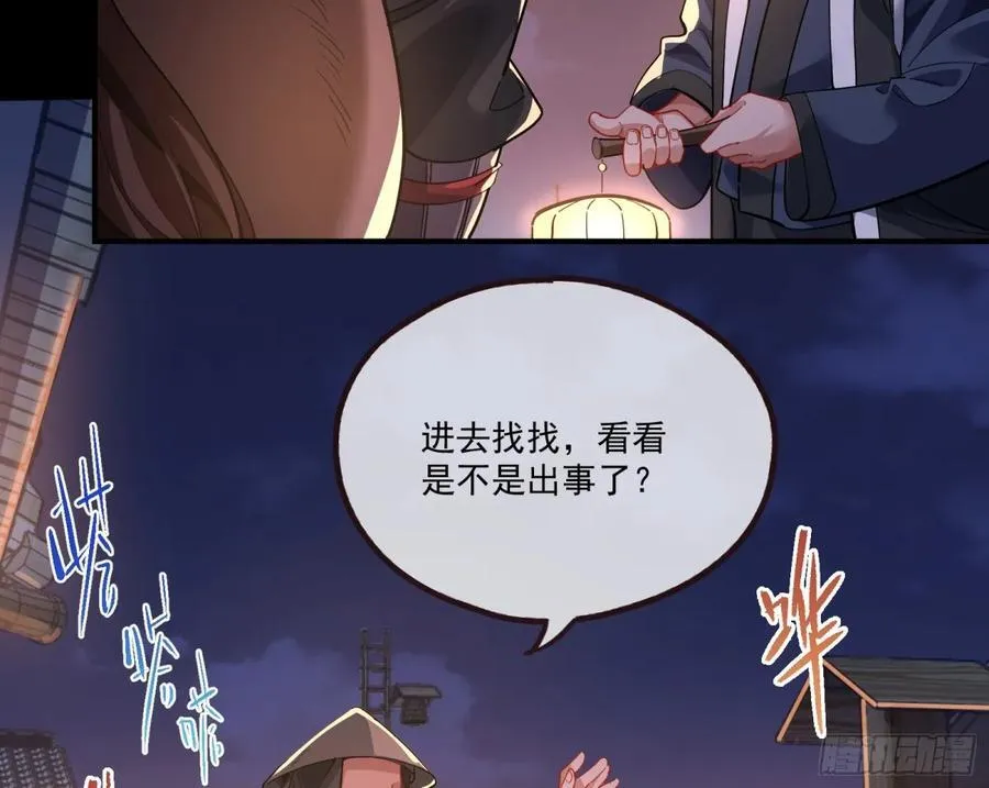 神乐之舞6
