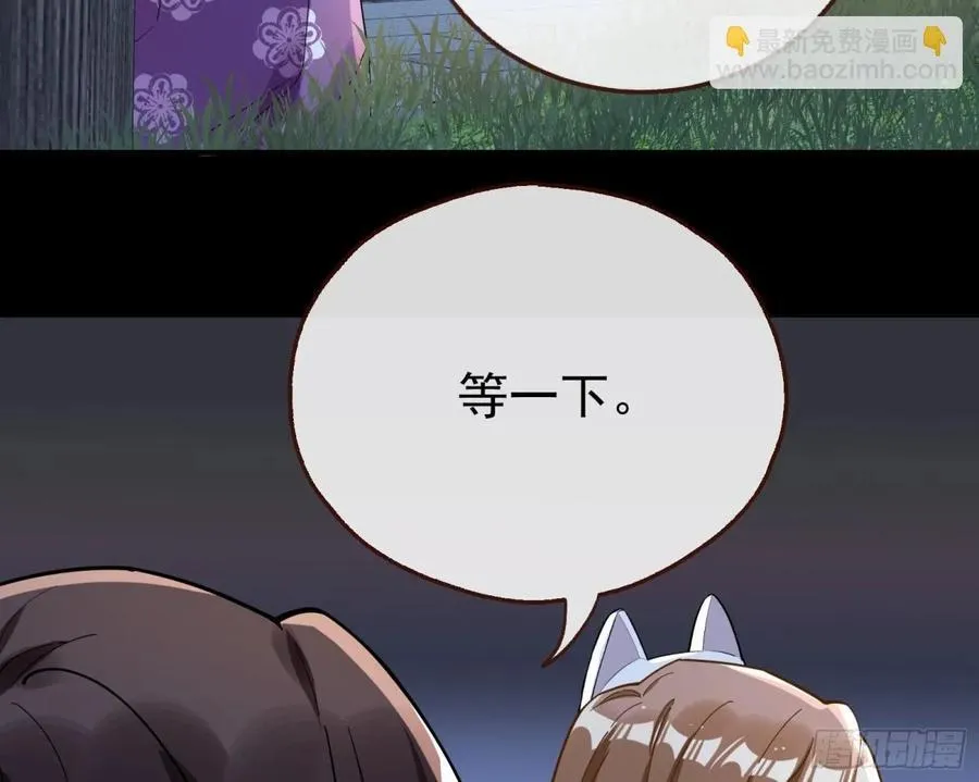 陷入幻境5