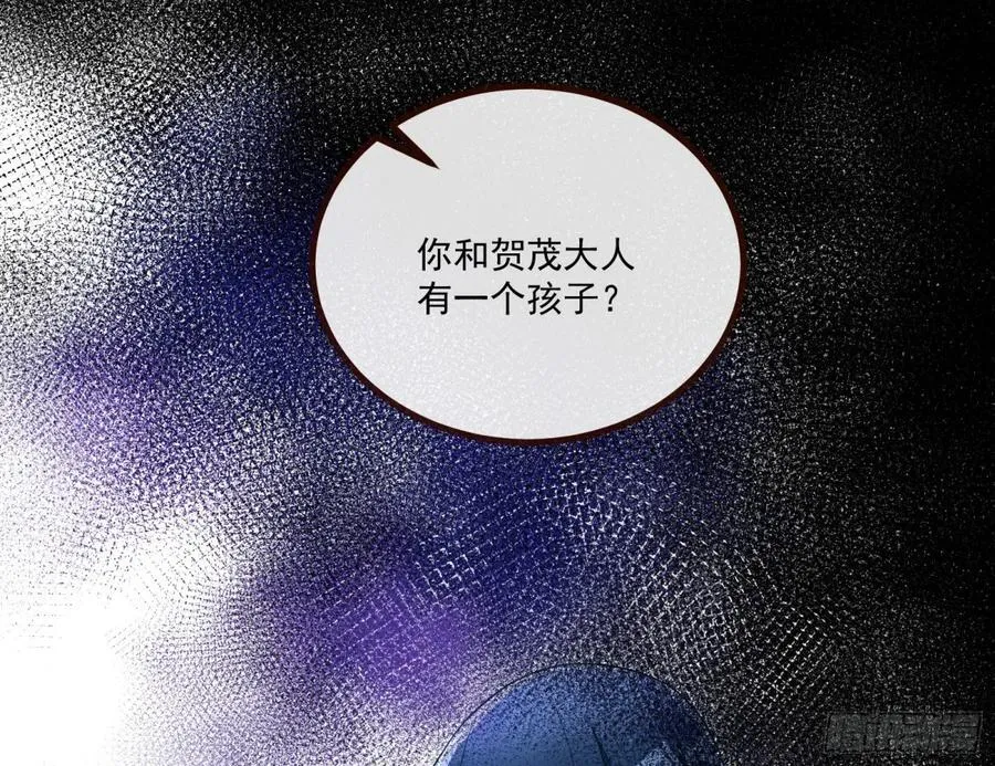 真相大白74