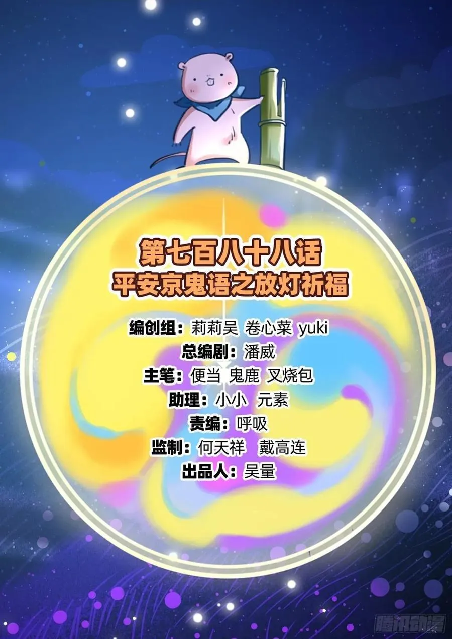 放灯祈福1