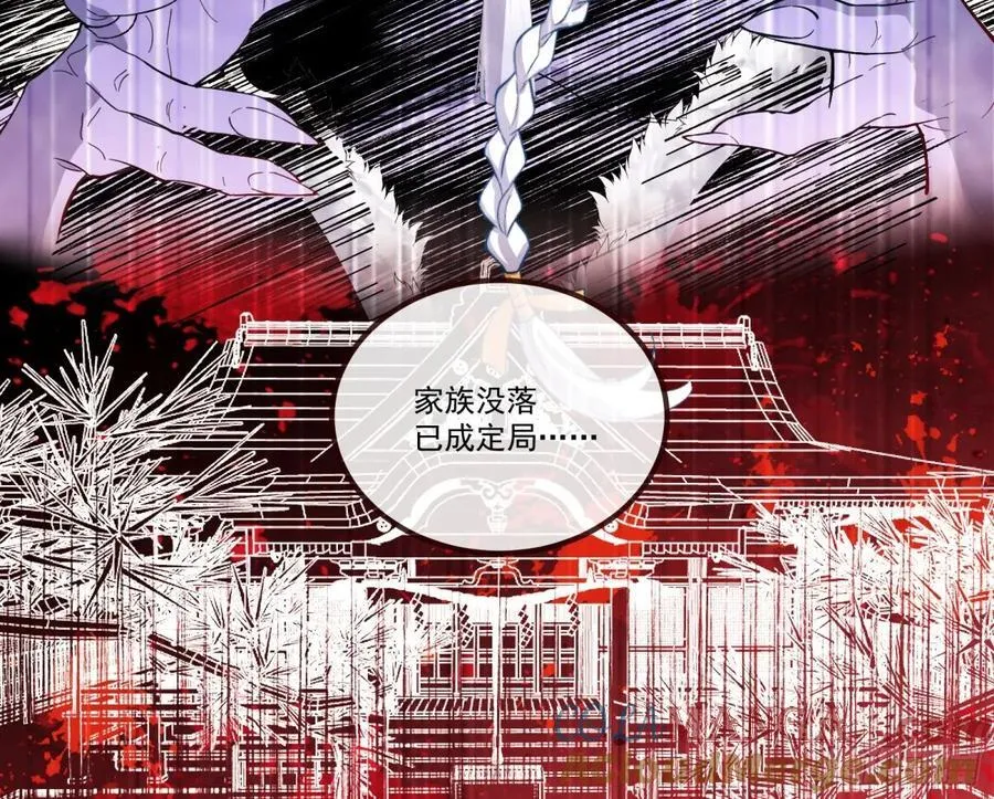 你骗了我54