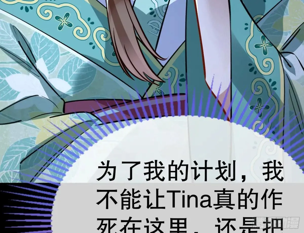 求死不能82