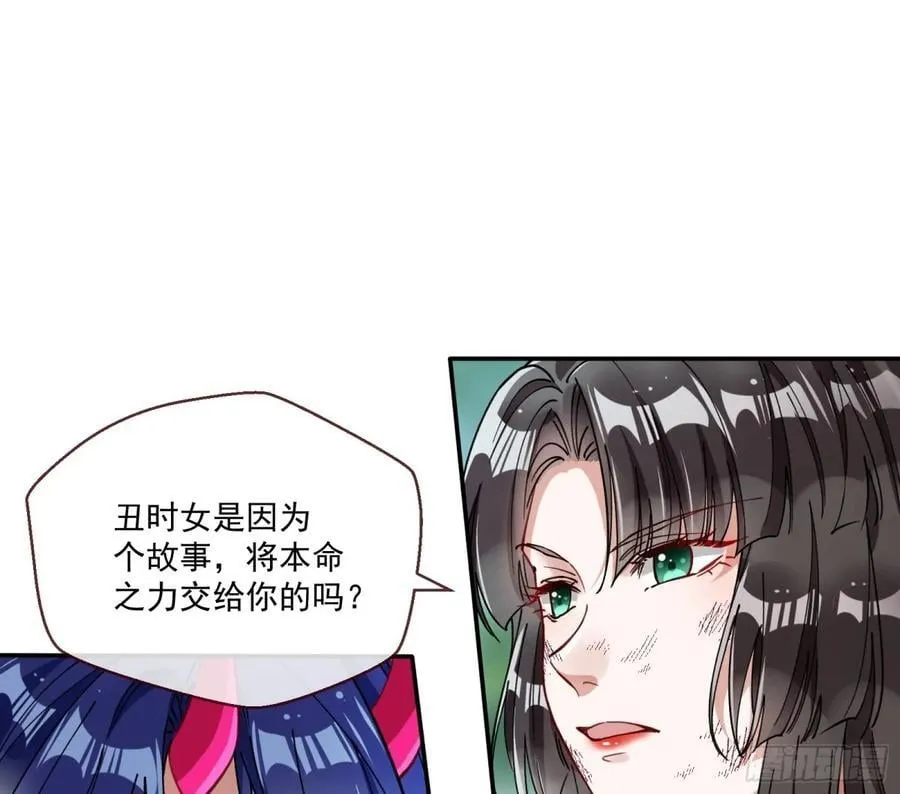 真正的零29