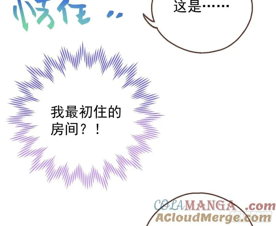陷入幻境28
